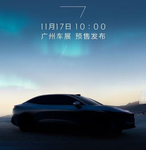 东莞石排镇佰创威企业管理咨询极氪汽车发布智能汽车全域AI，比亚迪的未来服务提升用户体验